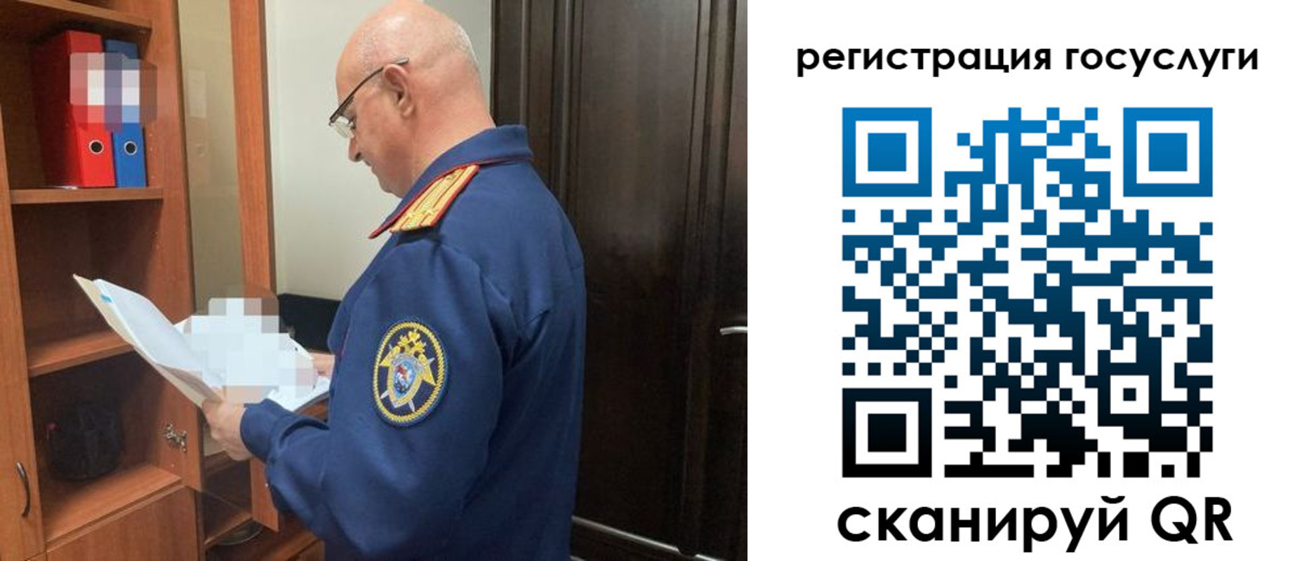 временная регистрация госуслуги в Туймазы