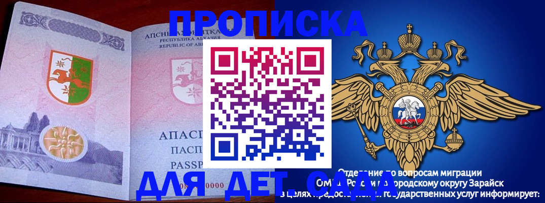 прописка для военкомата в Туймазы